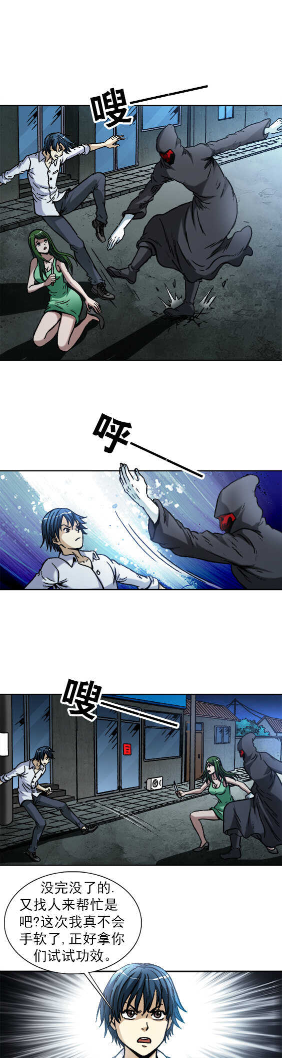 第 2 页