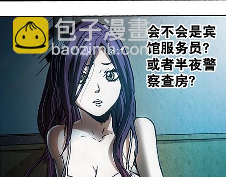 第 48 页