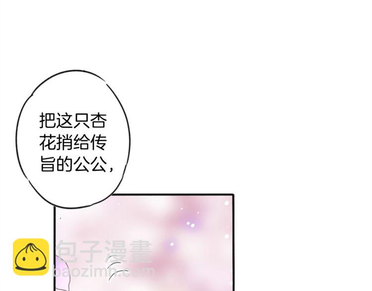 第 90 页