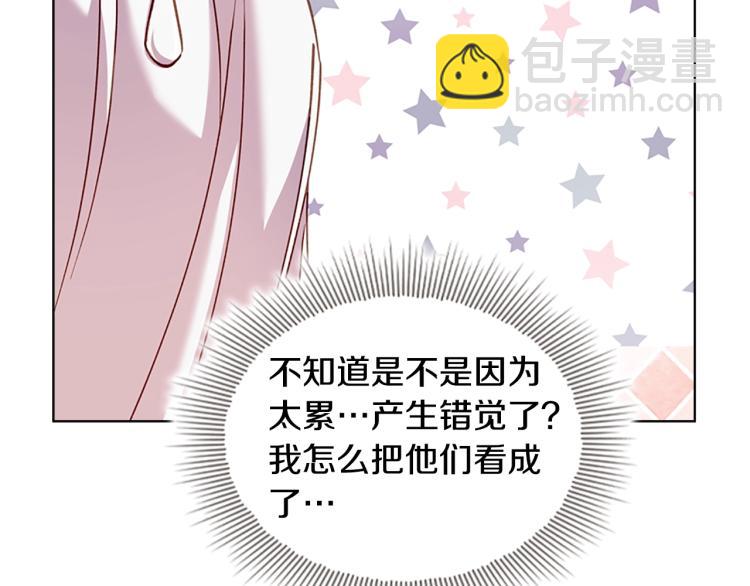 第 172 页