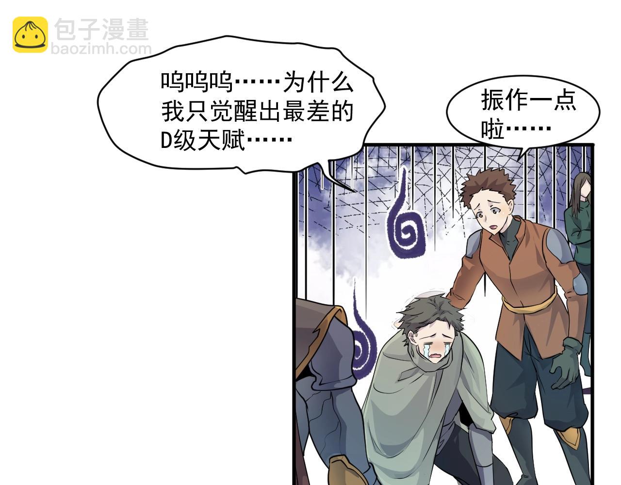 第 52 页