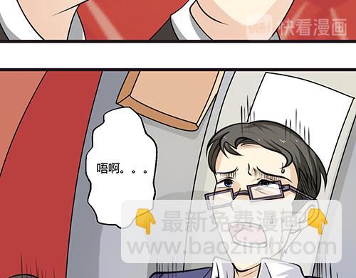 第 47 页