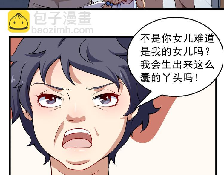 第 99 页