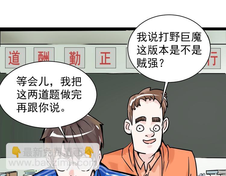 第 73 页