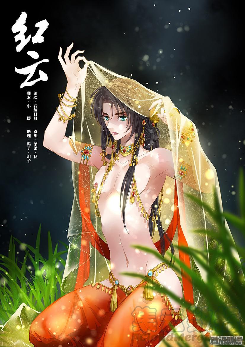 第 1 页