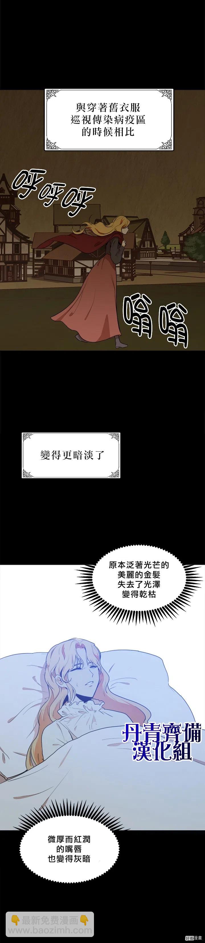 第 28 页