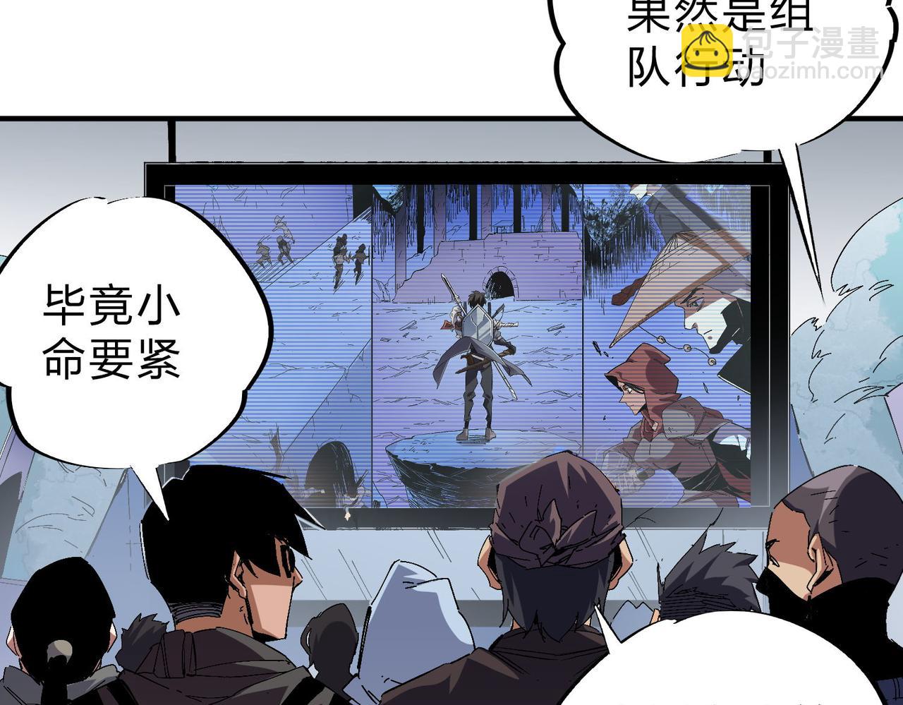 第 97 页