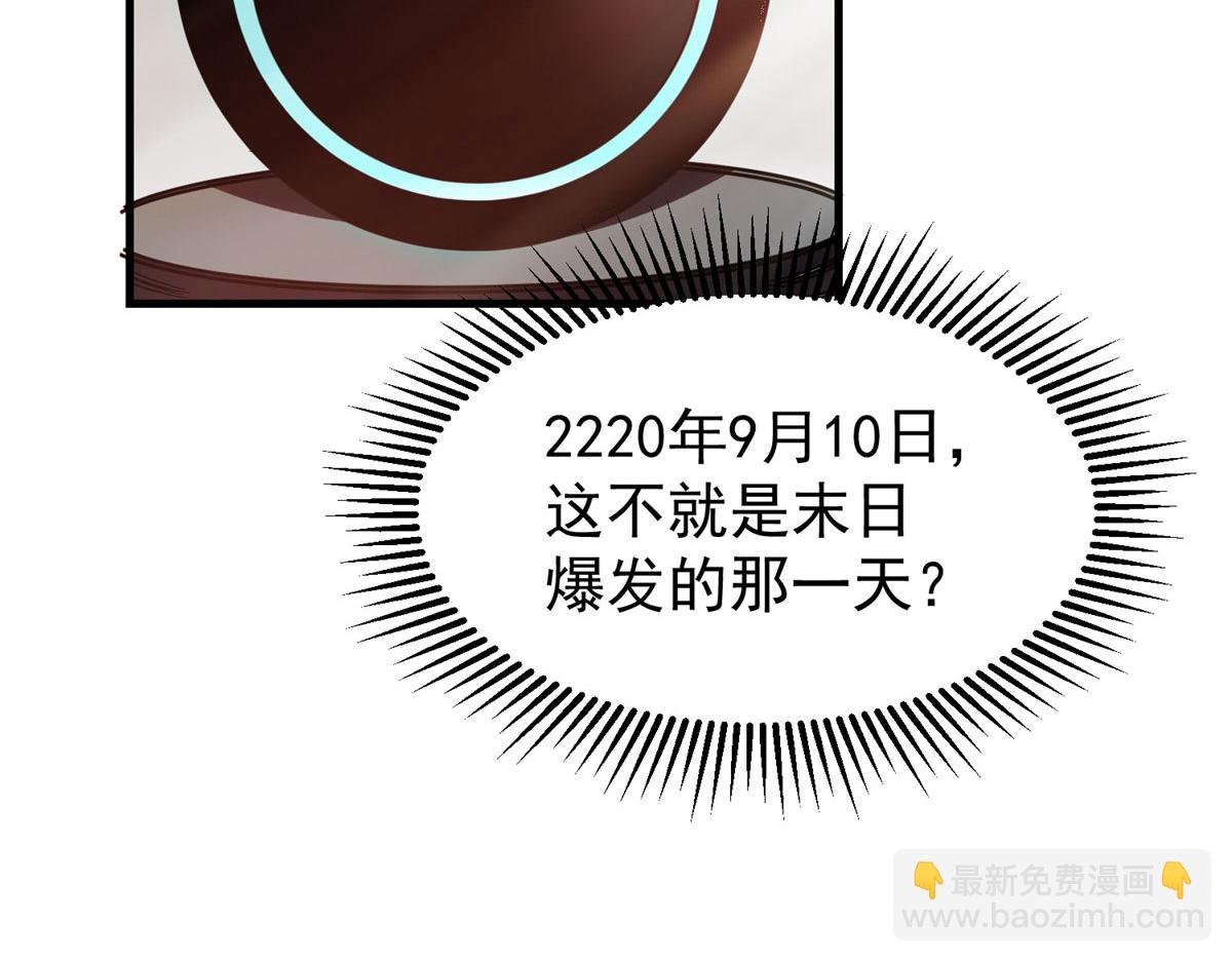 第 86 页