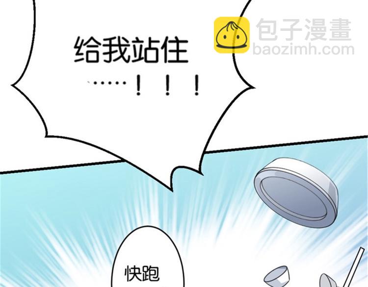 第 99 页