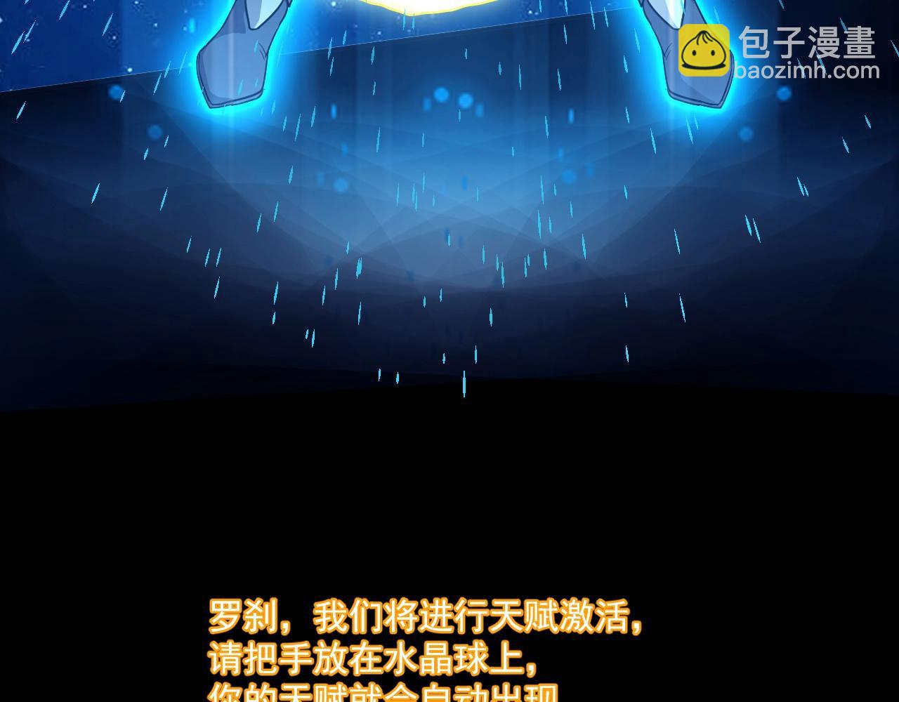 第 113 页