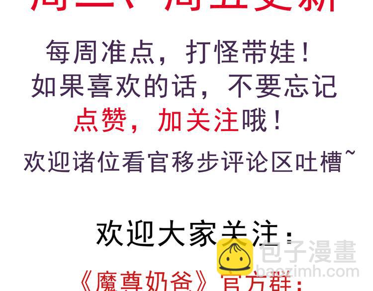第 138 页