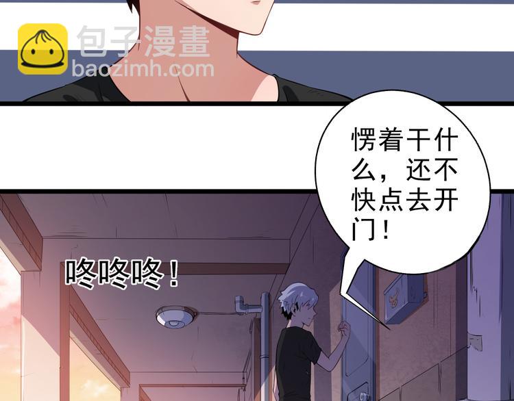 第 73 页