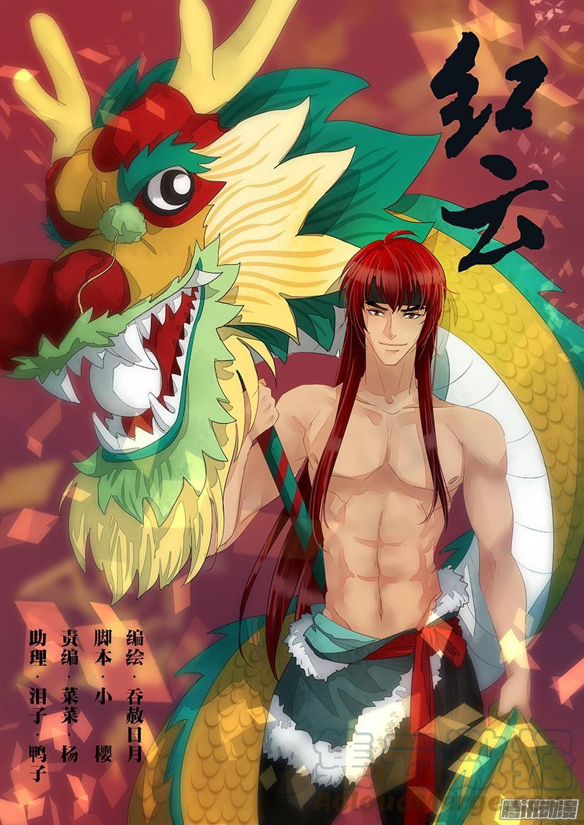 第 1 页