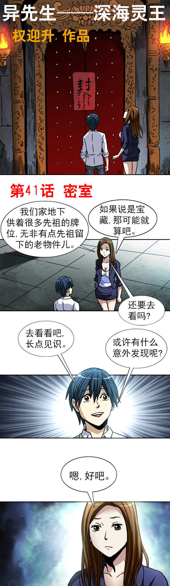 第 1 页