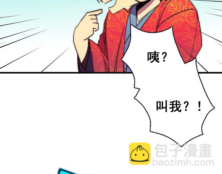 第 77 页