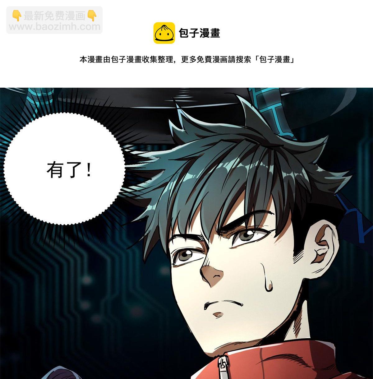 第 87 页