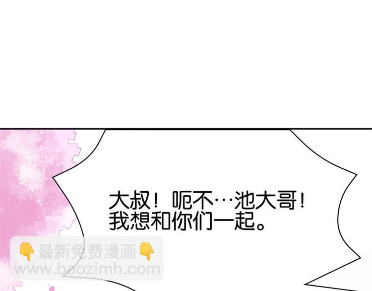 第 123 页