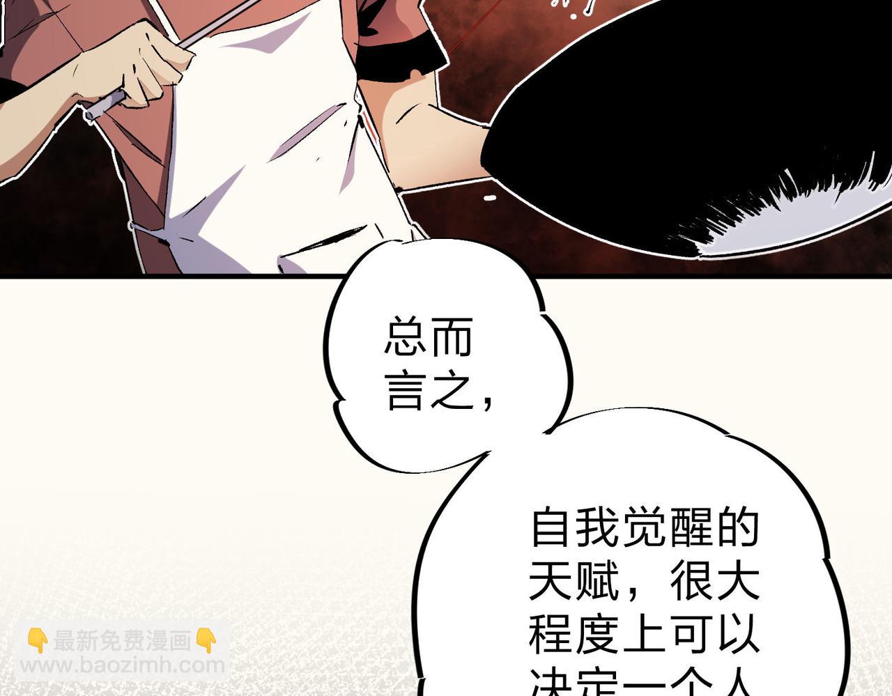 第 102 页