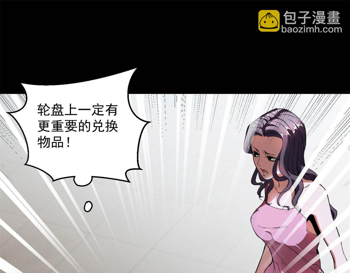 第 108 页