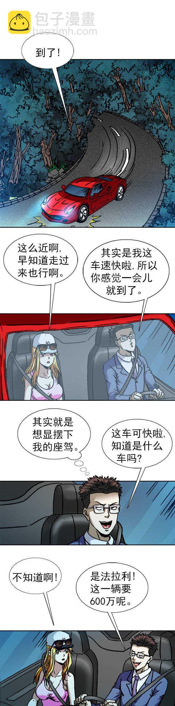 第 3 页