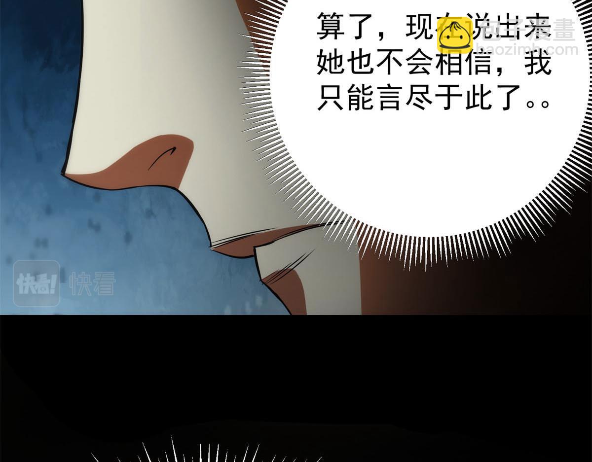 第 138 页