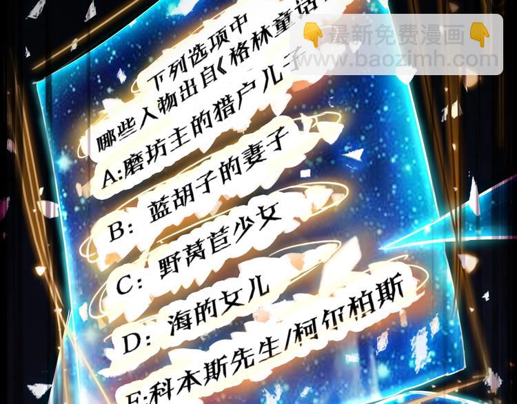第 190 页