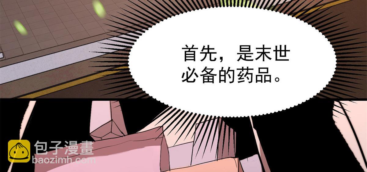 第 154 页