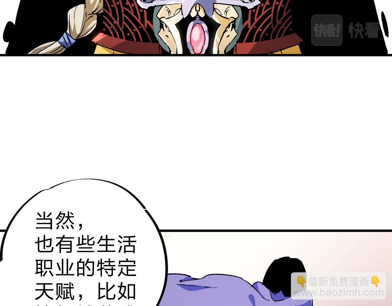 第 100 页