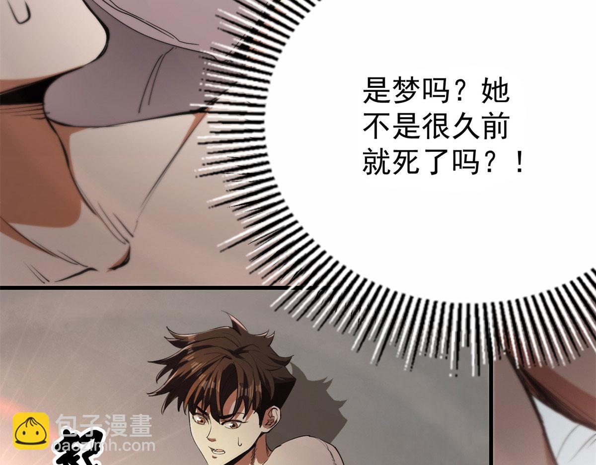 第 76 页