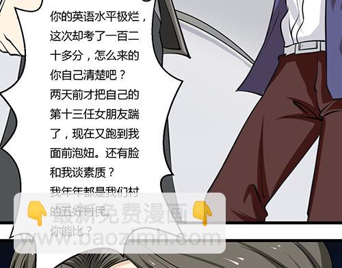 第 40 页