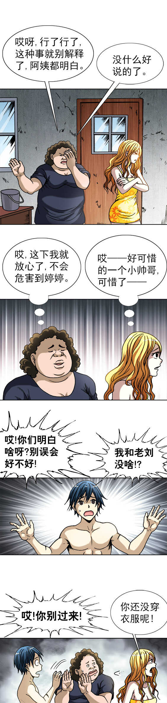 第 4 页