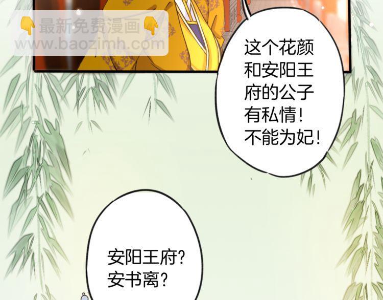第 64 页