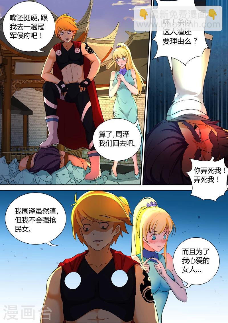 第 4 页