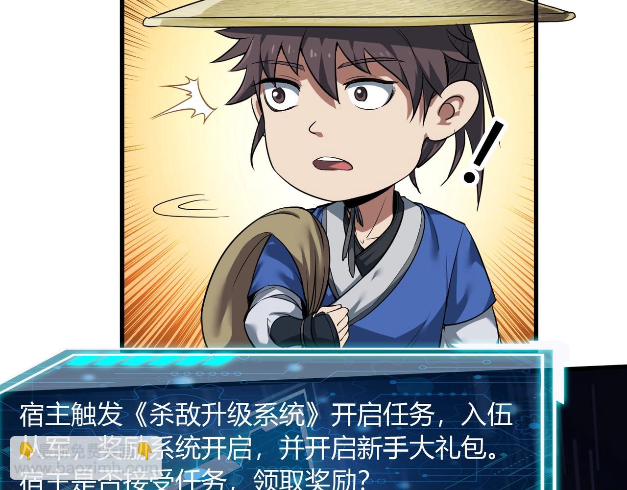 第 52 页