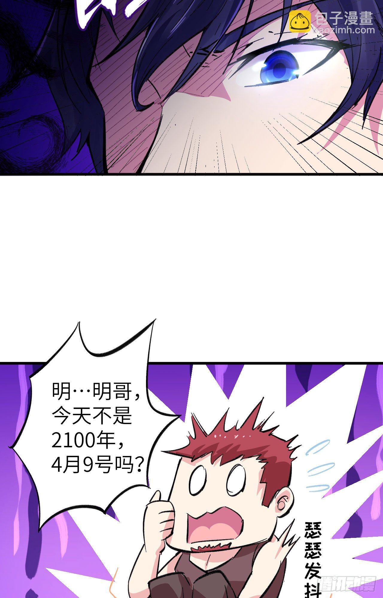 第 44 页