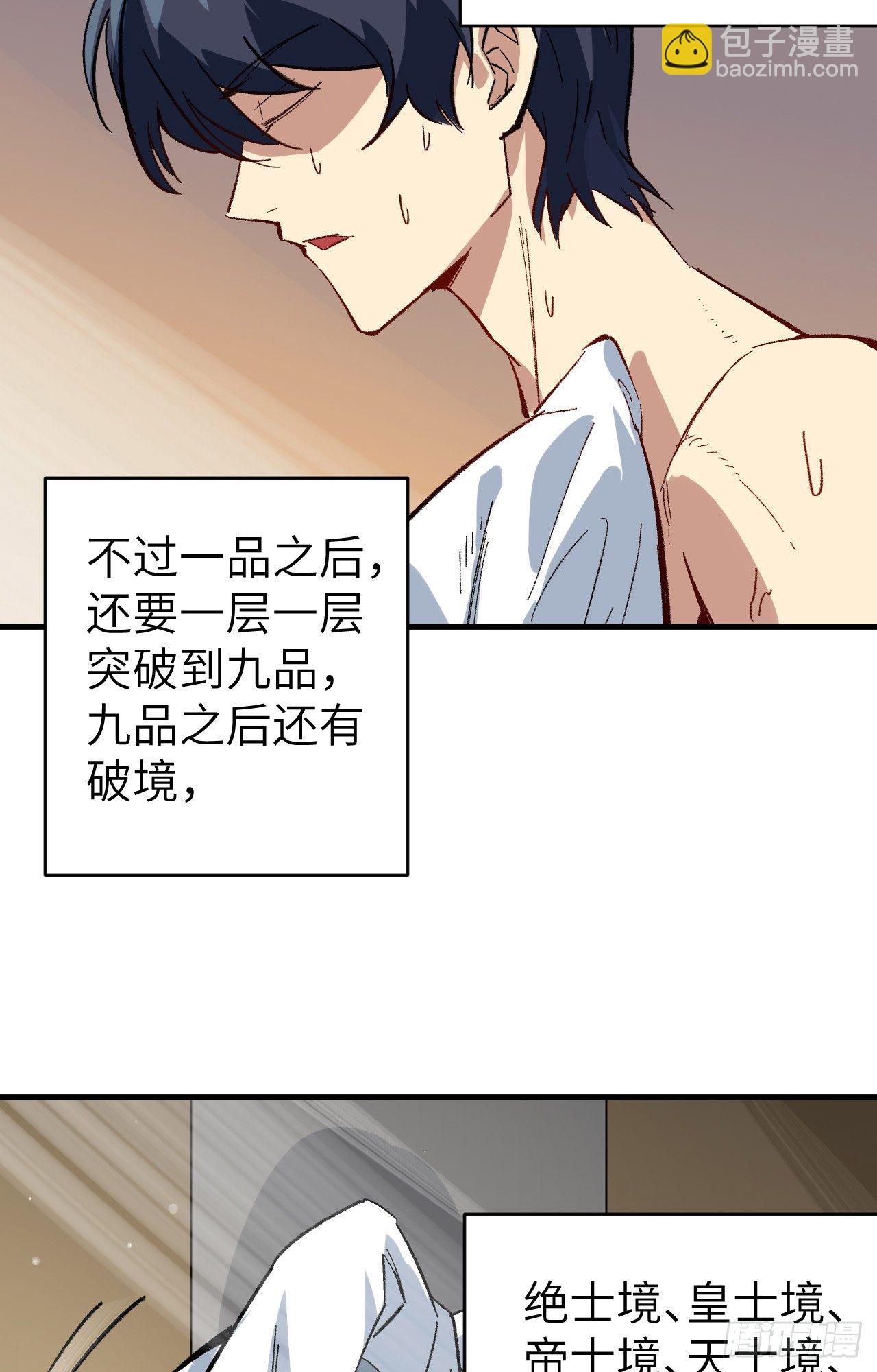 第 75 页
