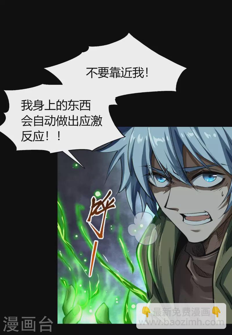 第 33 页