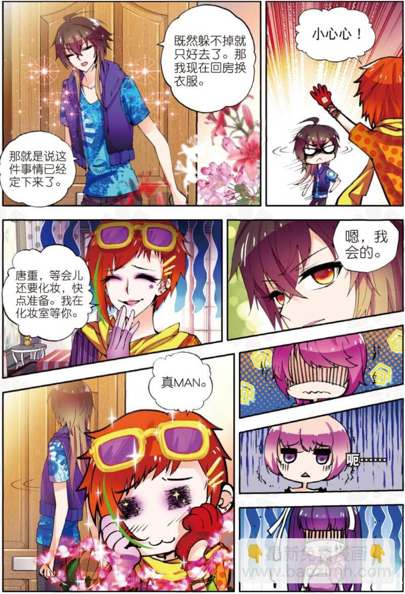 第 4 页