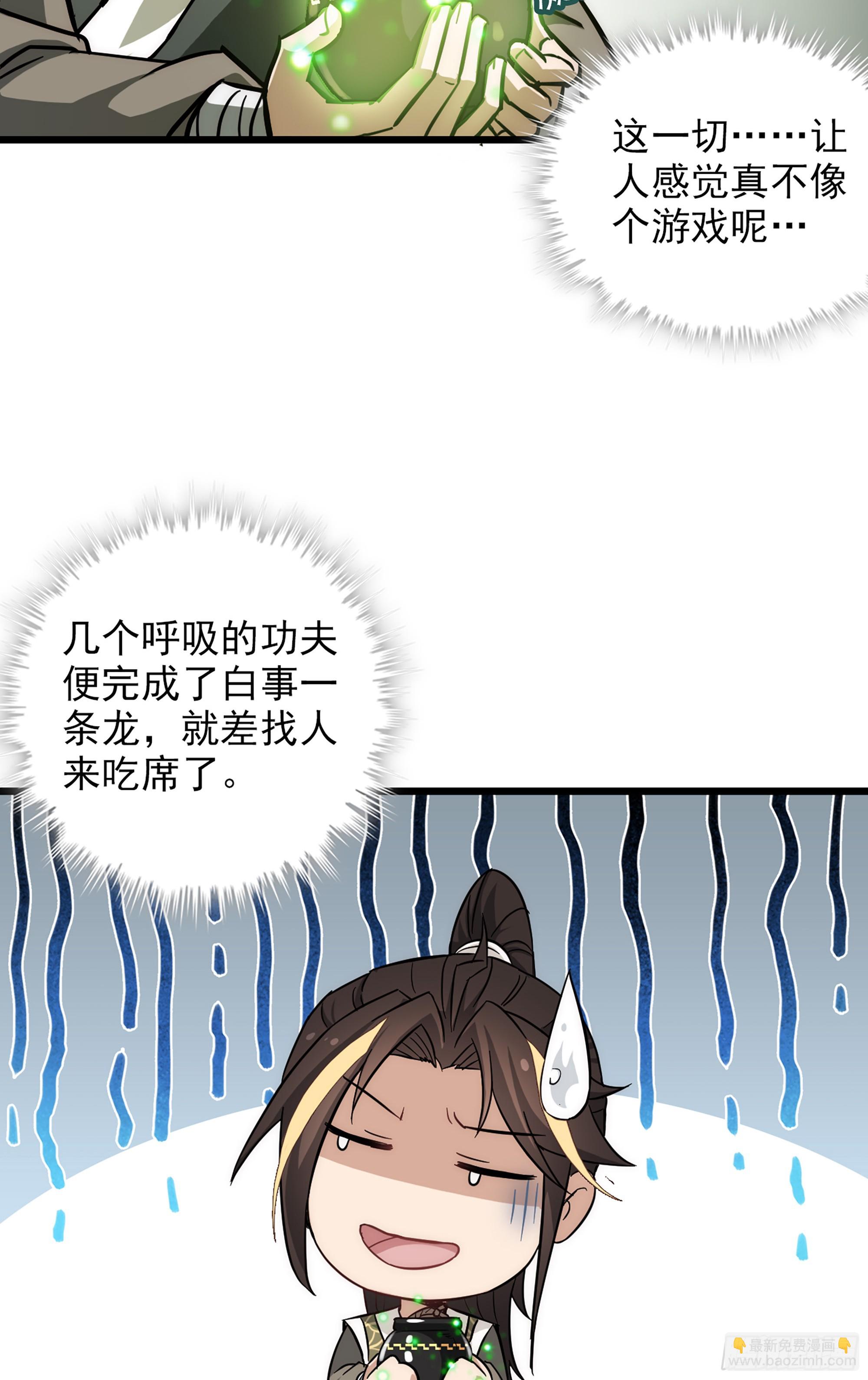 第 91 页