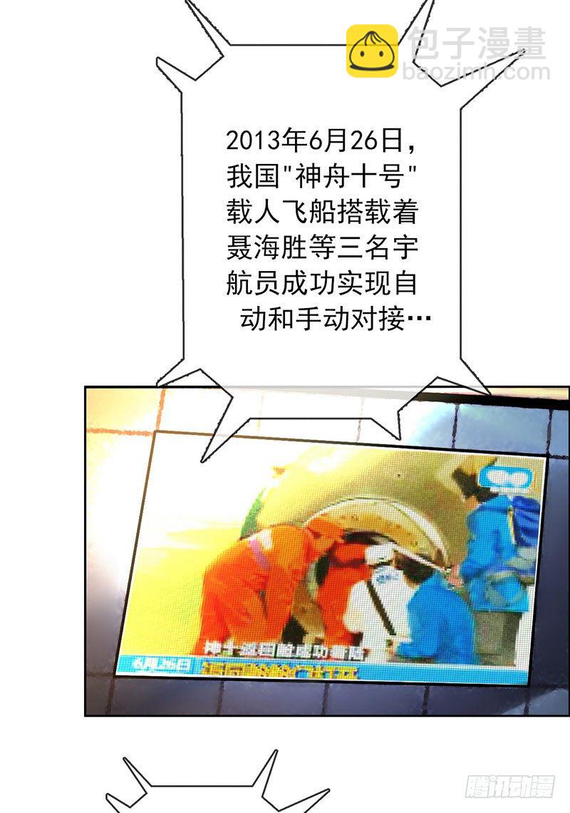 第 174 页