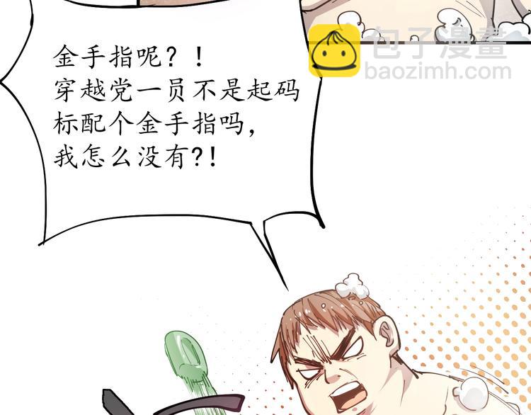 第 68 页