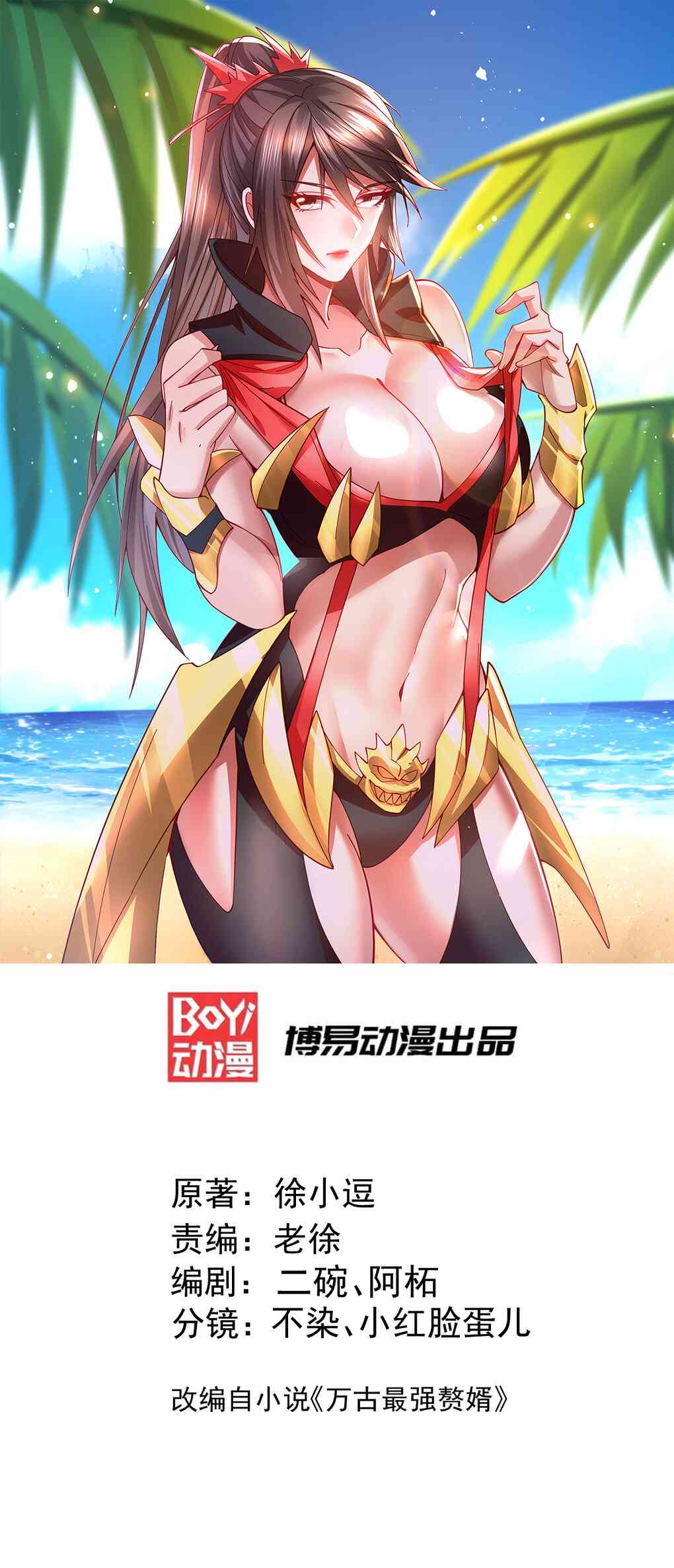 第 1 页