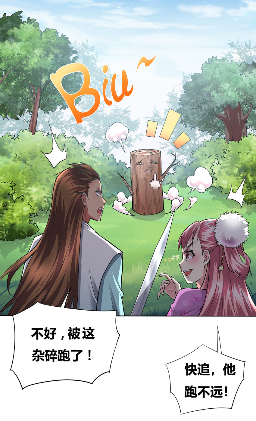 第 58 页