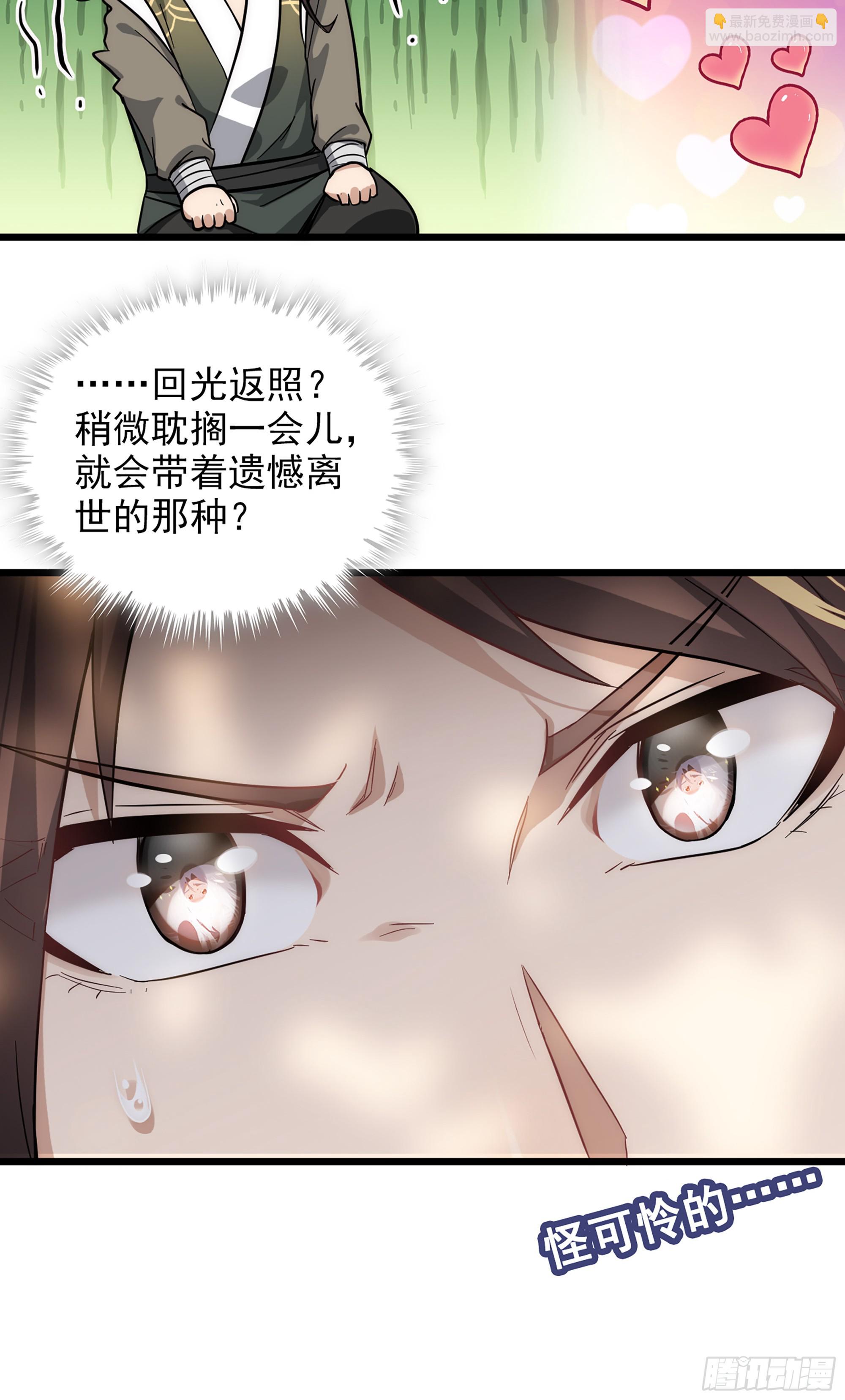 第 77 页