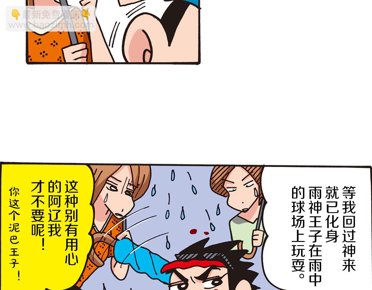 第 22 页