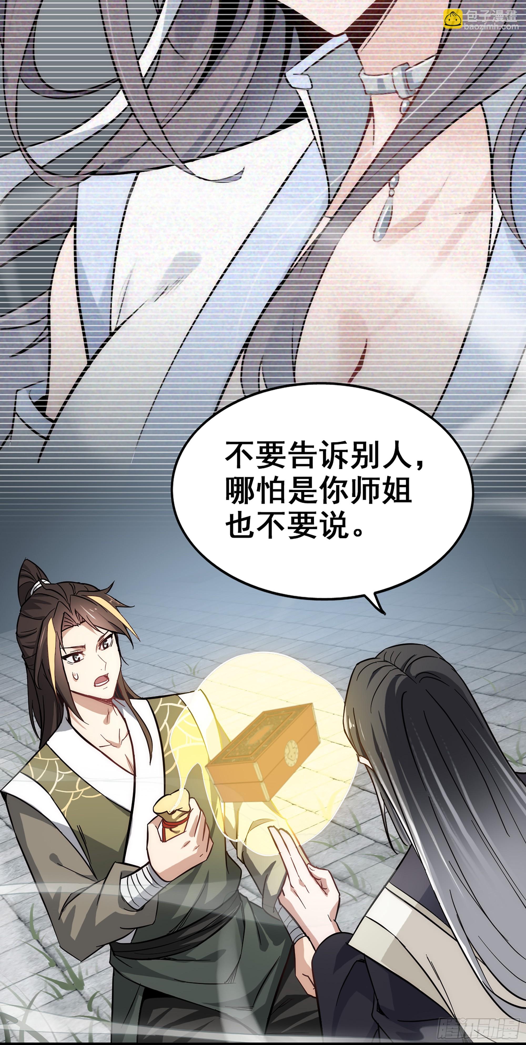第 72 页