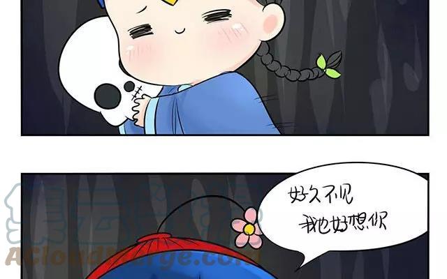 第 31 页
