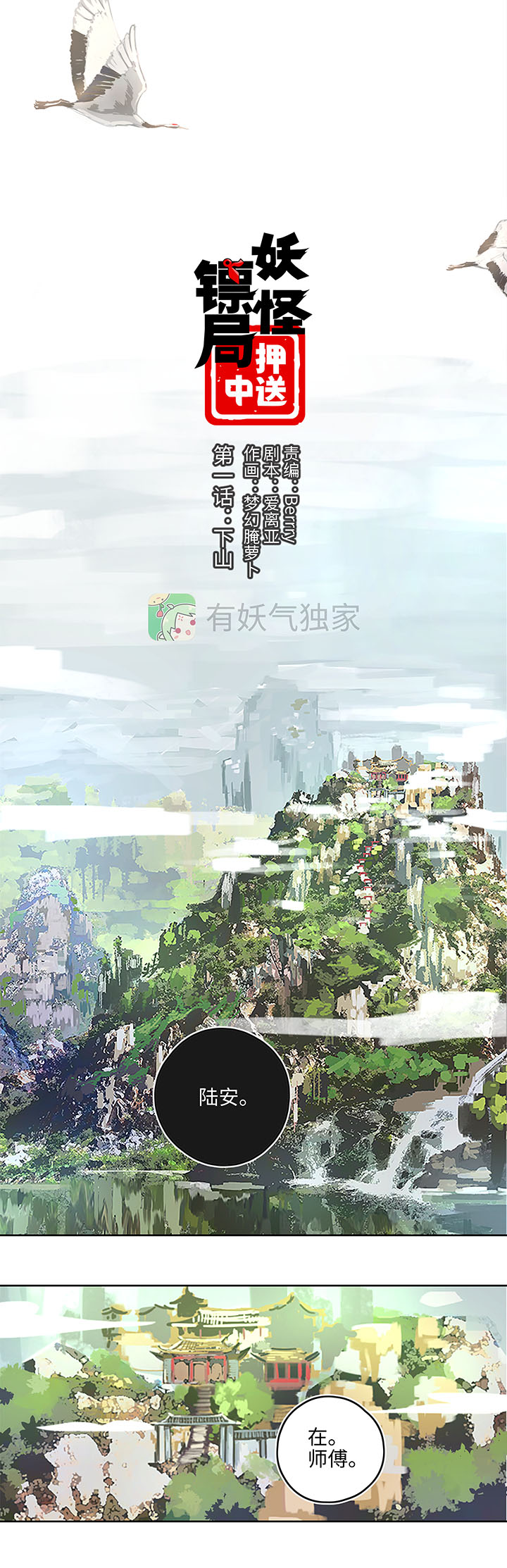 第 1 页