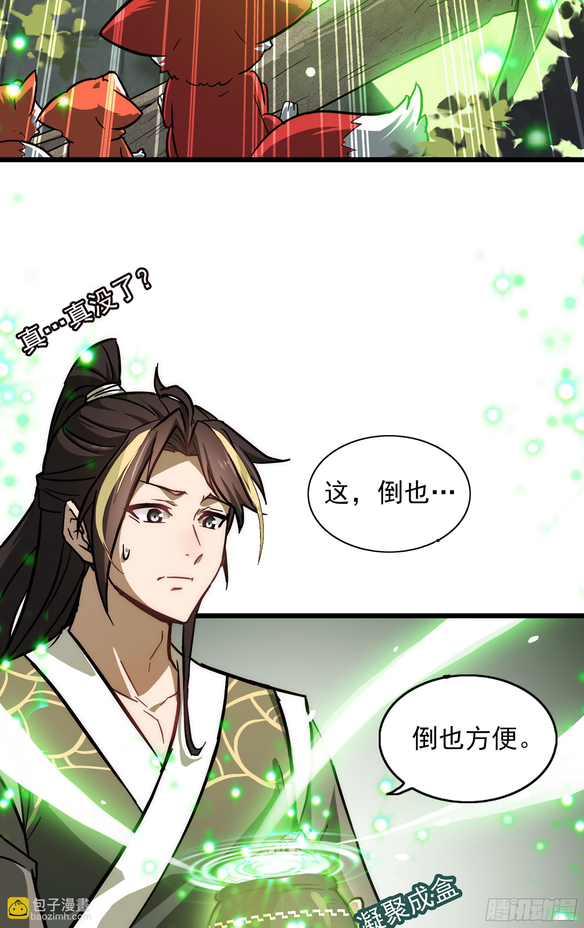 第 90 页