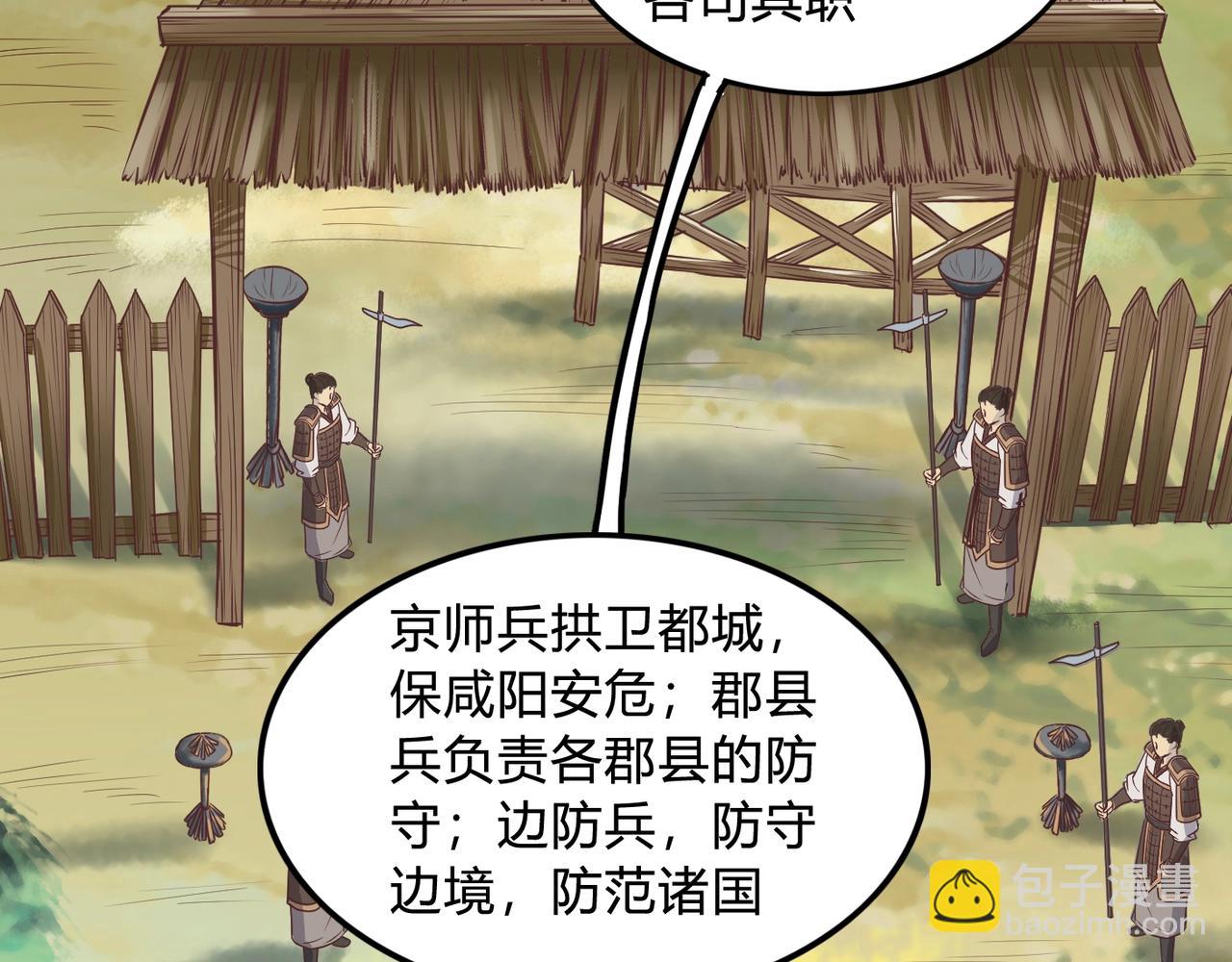 第 75 页